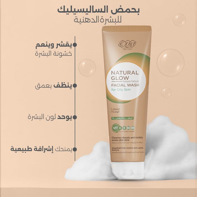 Eva Skin Care Natural Glow Facial Wash for Oily Skin - 100 ml - Image 5